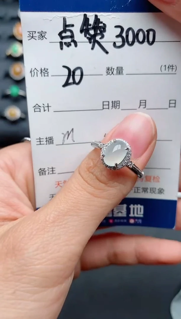【闪购商品】翡翠戒指银S925镶嵌.........