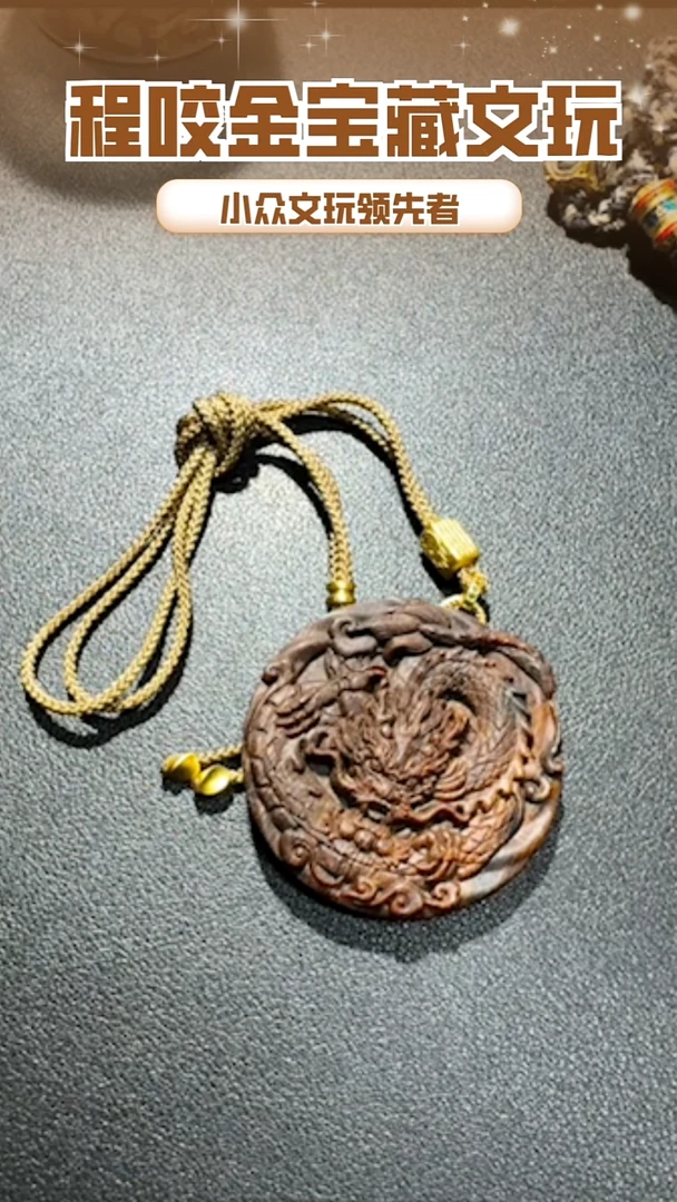 【闪购商品】木主播推荐 棋楠 龙牌