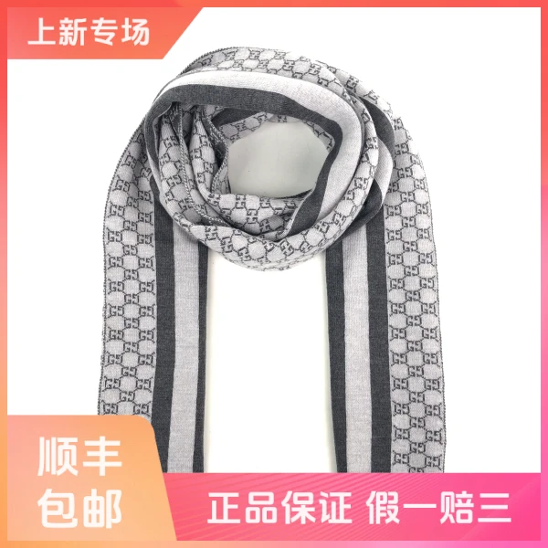 妃鱼/古驰/羊毛/围巾/95新/球六06