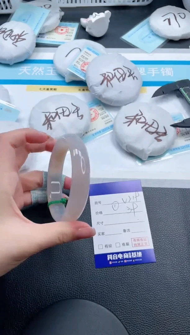 石英质玉手镯未镶嵌20V219-65