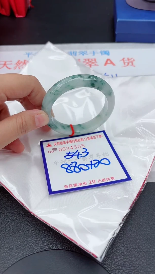 翡翠手镯未镶嵌11111111111