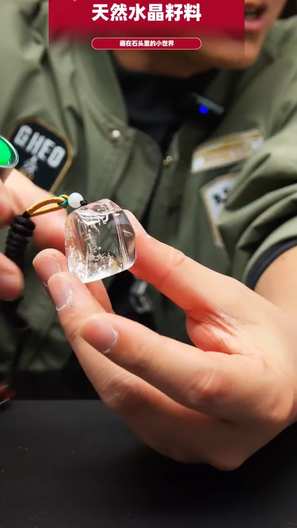 未镶嵌珠宝半成品水晶9902