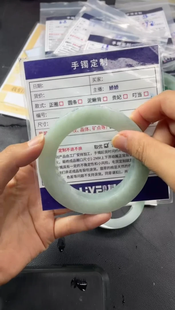 定制翡翠手镯未镶嵌定制手镯HFA/4DZS
