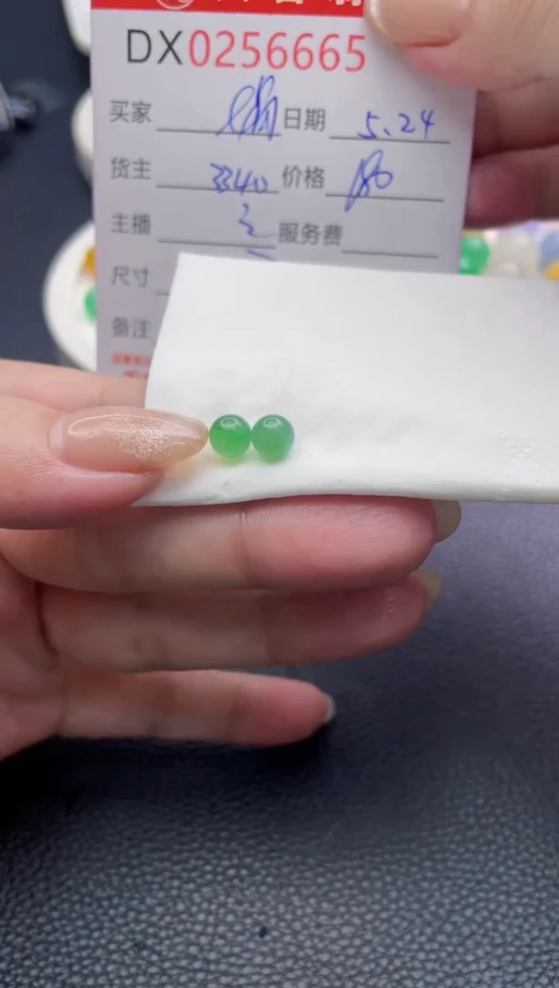 定制翡翠未镶嵌珠子