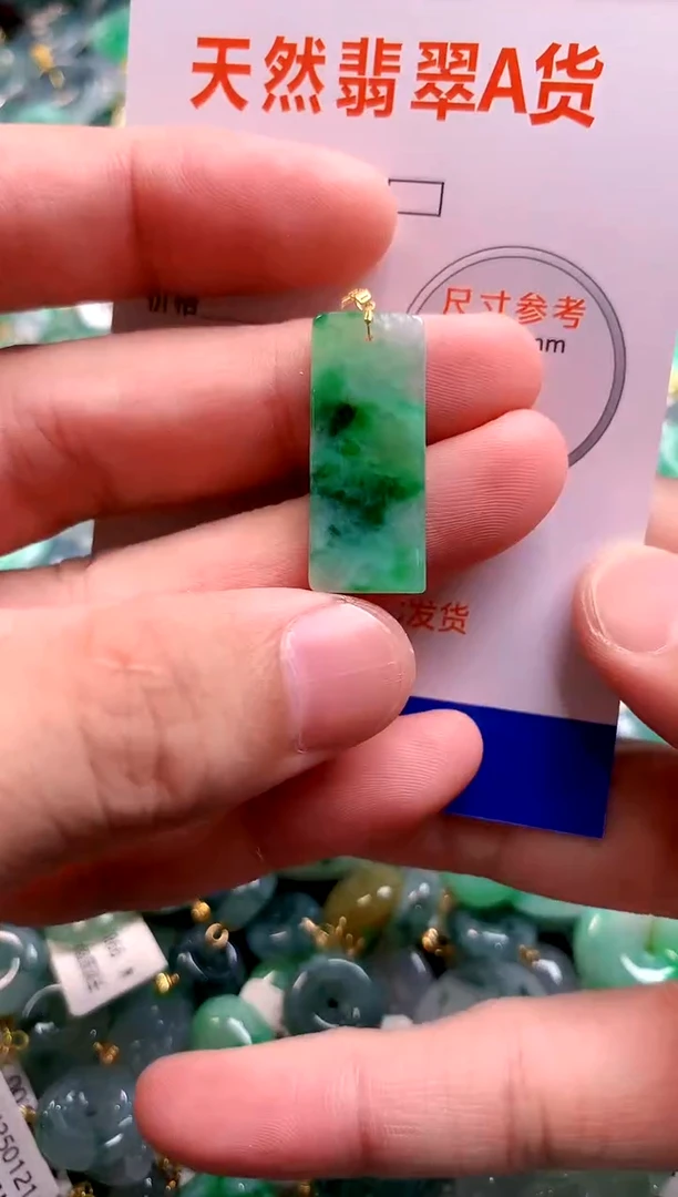颈饰18K金镶嵌翡翠0279256827