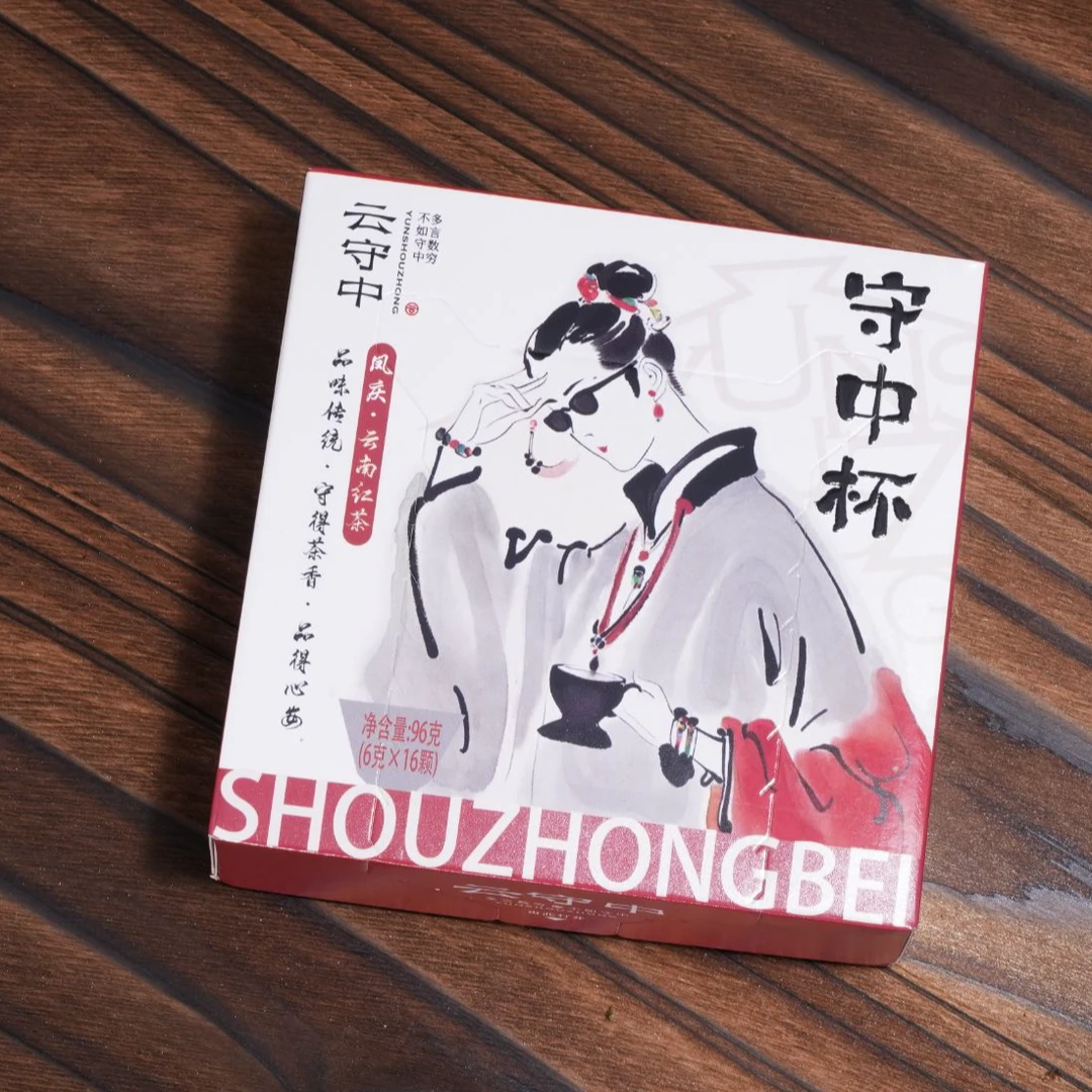 云守中 守中杯 凤庆 云南红茶96g/盒（6g*16颗）