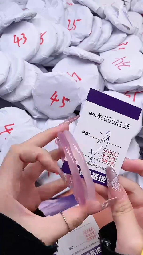 【闪购商品】玛瑙/玉髓手镯未镶嵌6135