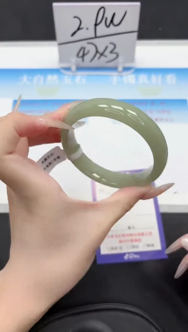 未镶嵌手镯石英质玉228-61.7