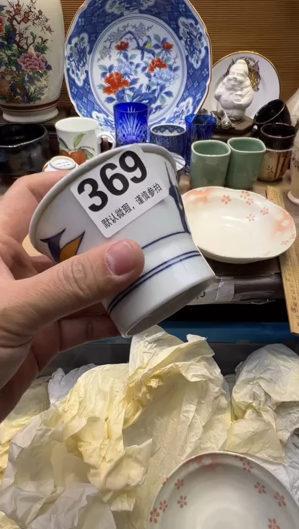 瓷器瓷器瓷器瓷器瓷器瓷器瓷器