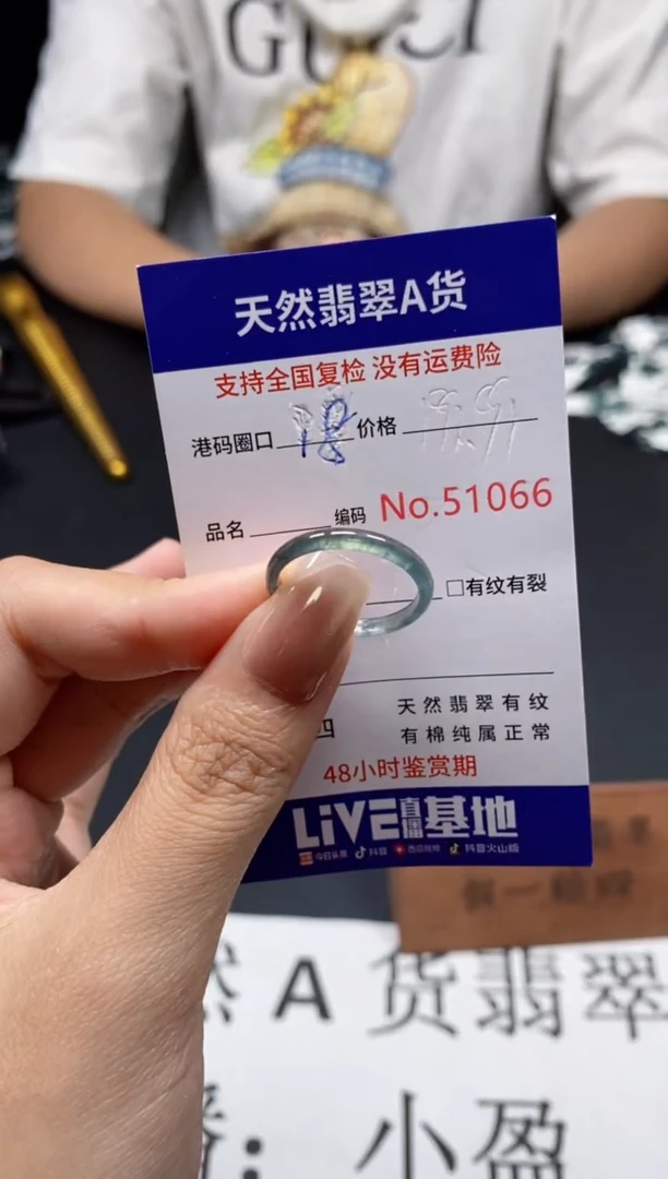 未镶嵌戒指翡翠天然A货翡翠1066