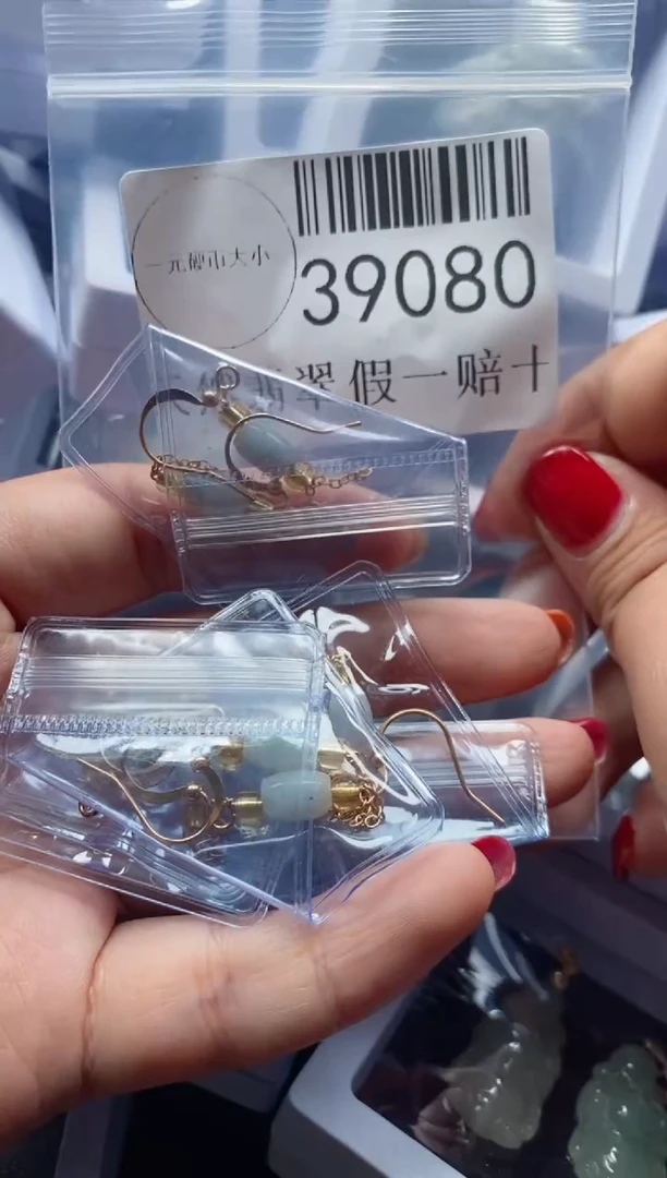 【闪购商品】翡翠吊坠(不含链)未镶嵌39080