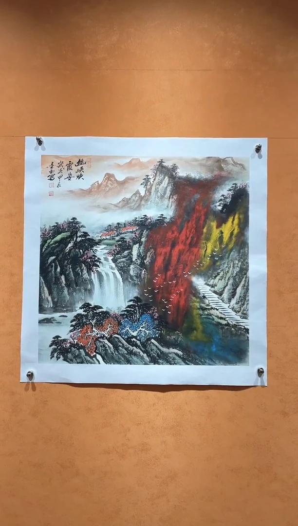 国画刘金玉老师亲笔手绘