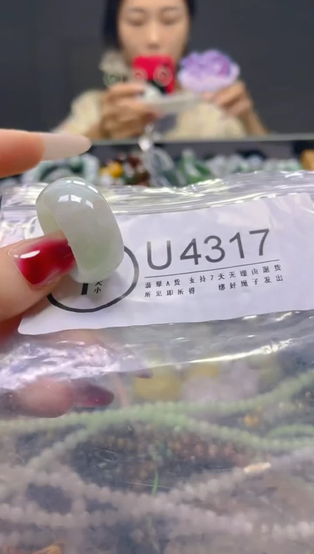 颈饰未镶嵌翡翠20.3MM/U/翡翠A货，一件也是批发价