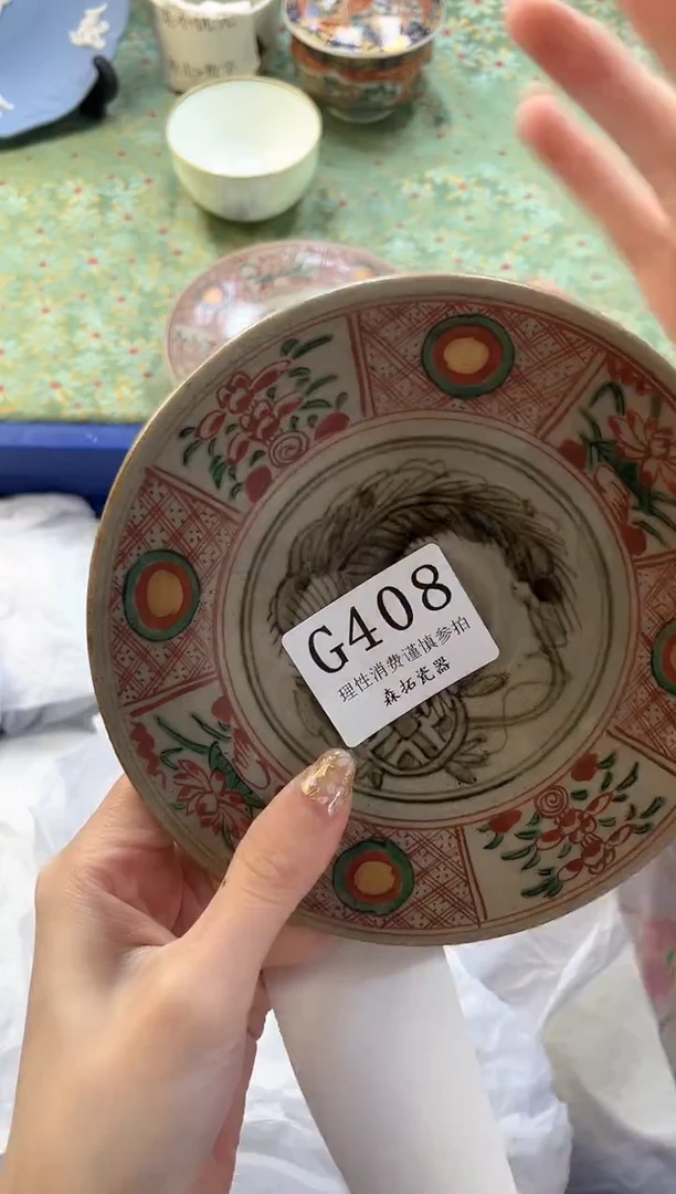 【闪购商品】瓷片          G408