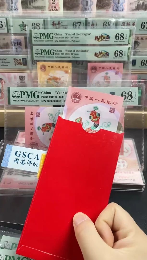 蛇钞副司令红包款福利不挑号