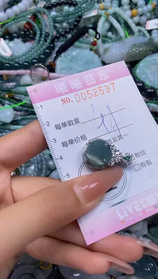 颈饰未镶嵌翡翠闪购0052537