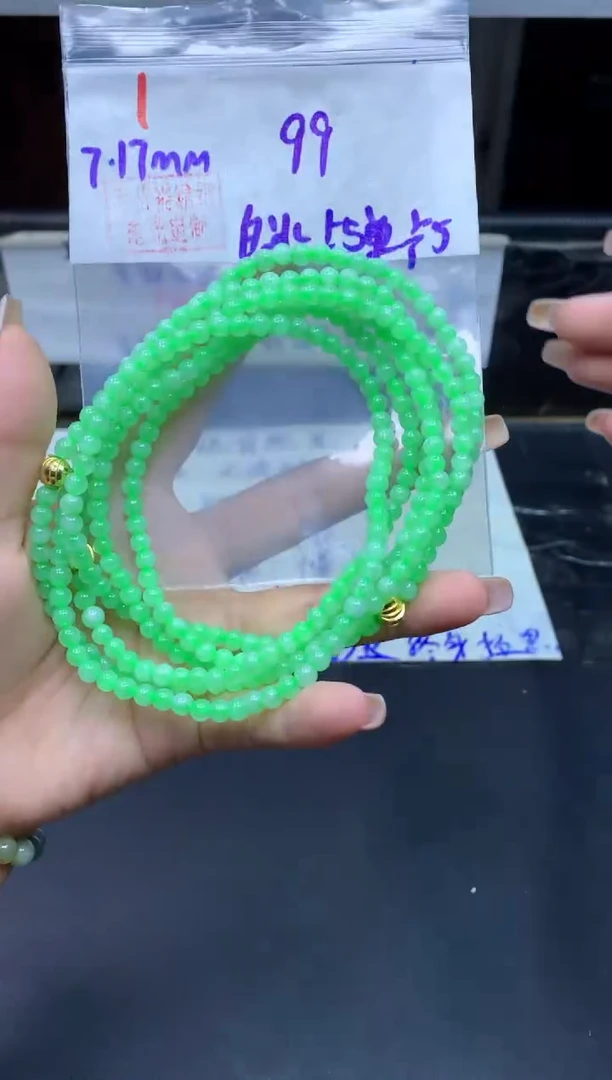 未镶嵌定制翡翠1珠串白冰5+99元+多样性拍一发一