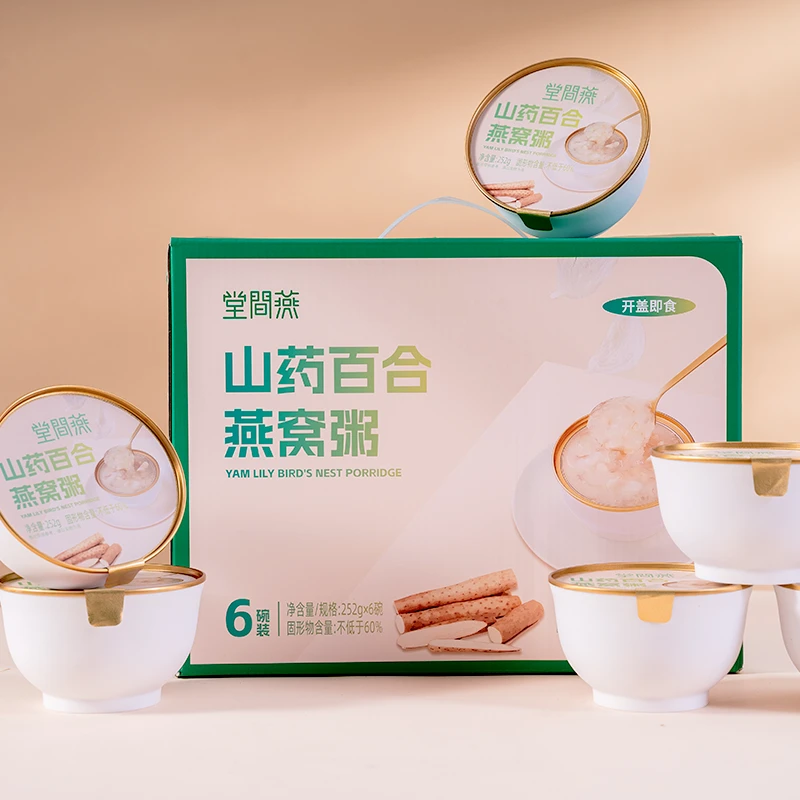 戎么么山药百合燕窝粥252g 粥速食零食办公室200mg干燕窝