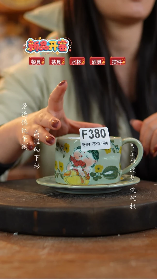 其他陶义F380老陶泥瓷器