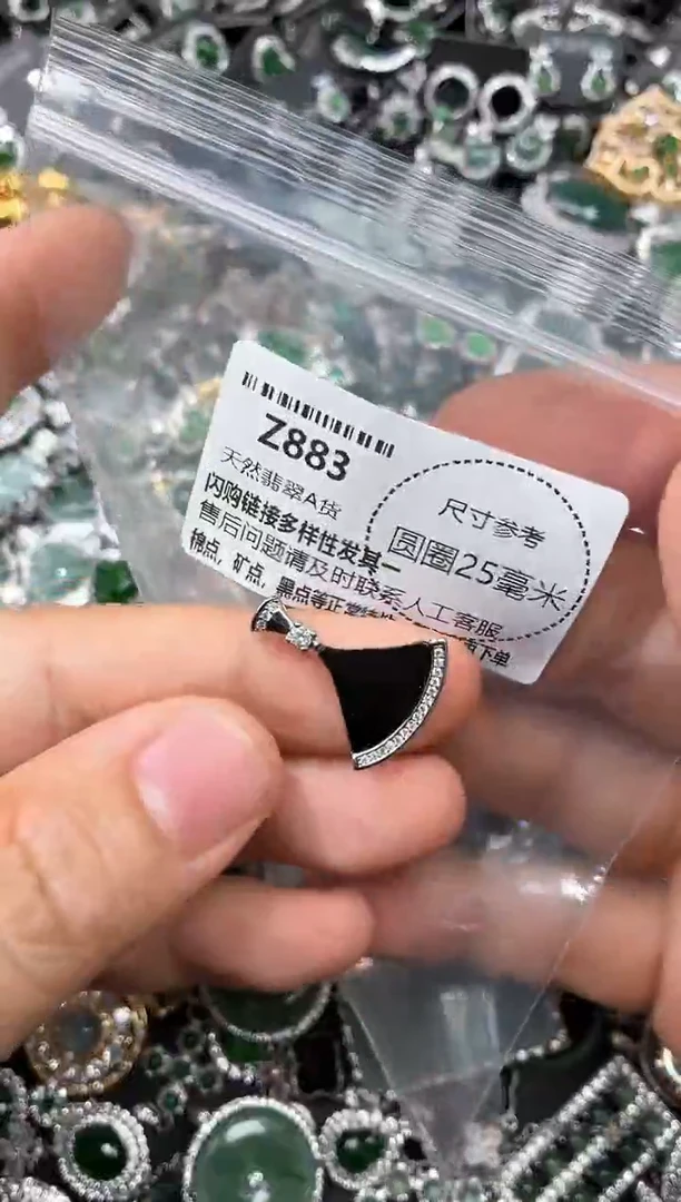 翡翠未镶嵌颈饰Z883吊坠