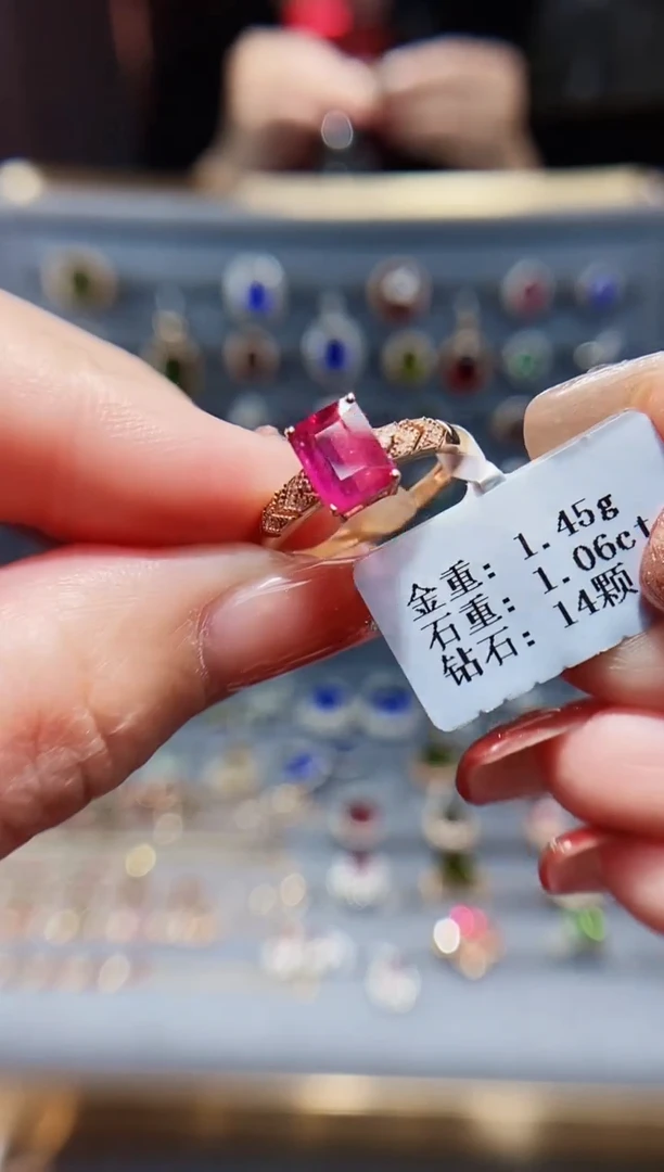 【闪购商品】碧玺戒指18K金镶嵌1.06.