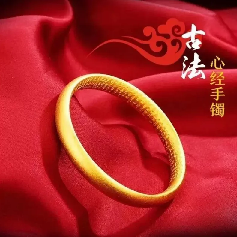 合金手镯 合金材质【古法心经手镯】女款时尚素圈经典磨砂传承百搭