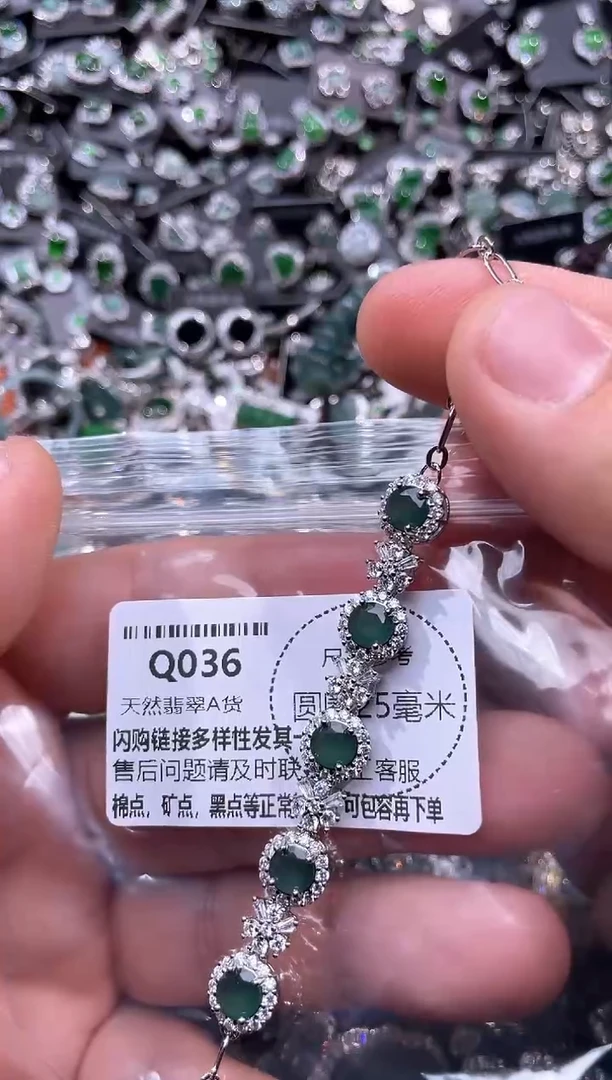 翡翠未镶嵌颈饰Q036手链