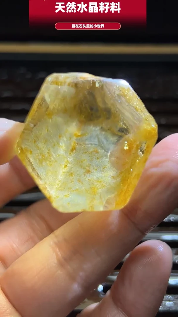 水晶珠宝半成品未镶嵌水晶手把件7500