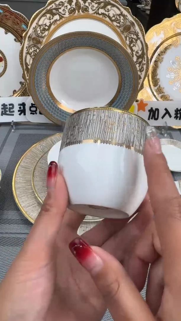 【闪购商品】瓷片单杯子1个  福利价