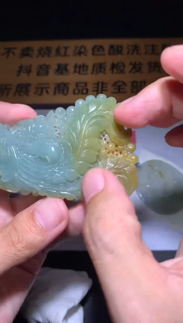 未镶嵌定制翡翠哥****~毛货-不退不换