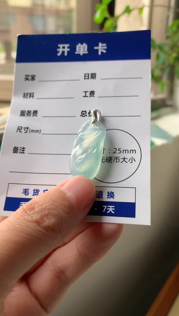 未镶嵌定制翡翠天然缅甸翡翠A货净货随行题材