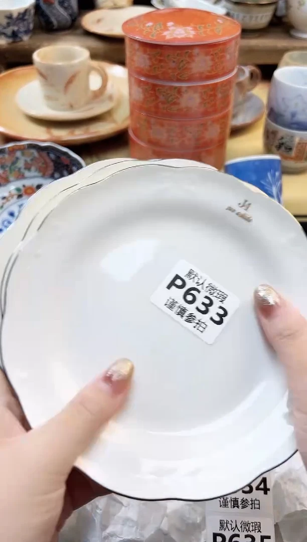 瓷片茶*姐 633
