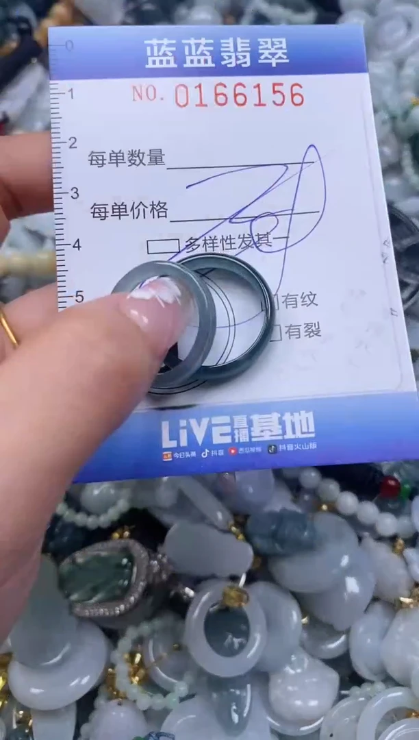 【闪购商品】翡翠颈饰未镶嵌闪购0166156多样性发其一