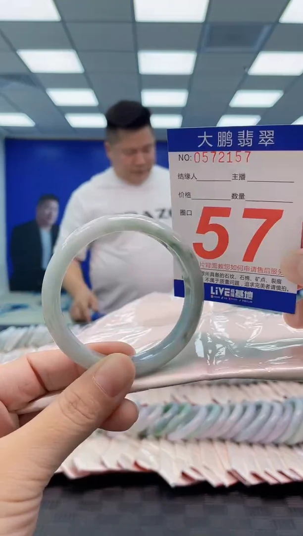 翡翠手镯未镶嵌AAAAAAAAAA