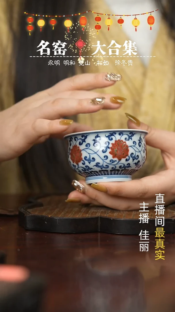 【闪购商品】瓷片瓷瓷瓷瓷瓷瓷