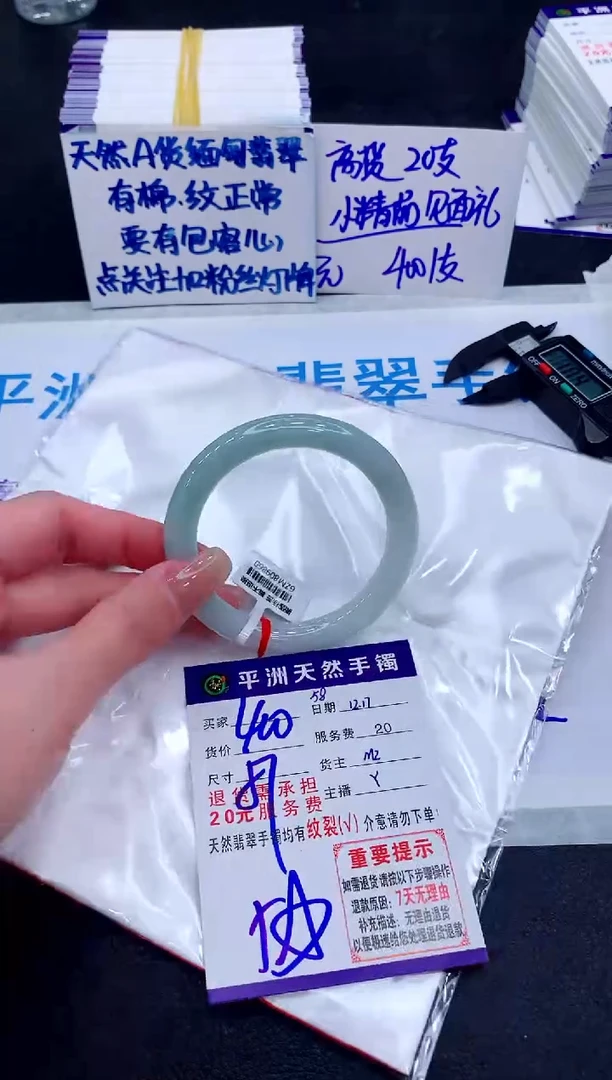 未镶嵌手镯翡翠111111111