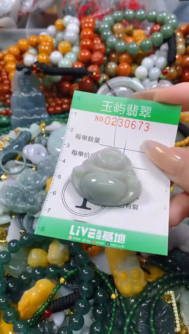 颈饰未镶嵌翡翠闪购0230673