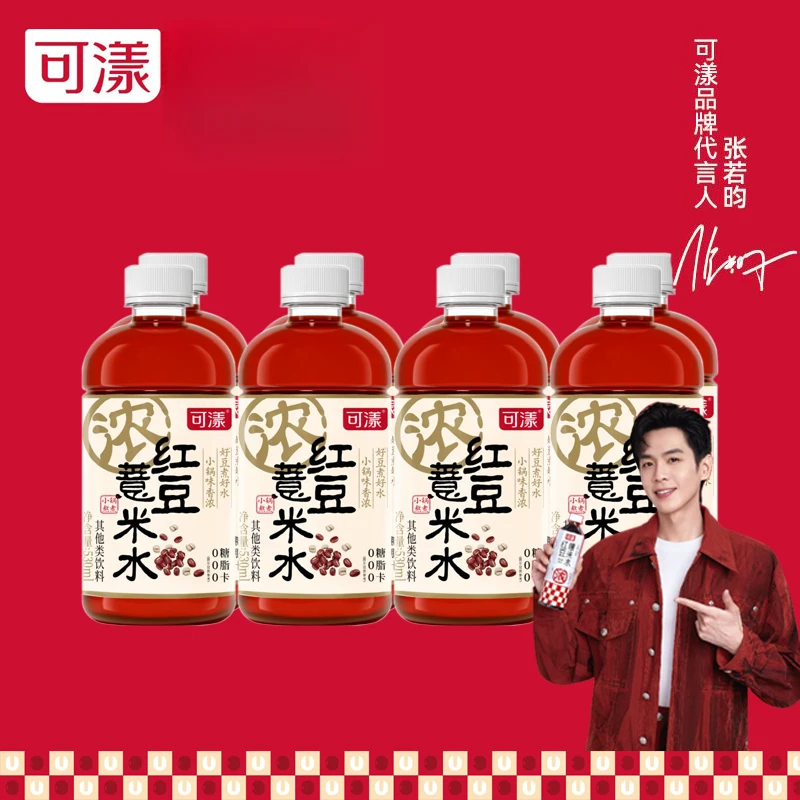 可漾新品新包装红豆薏米水530ml薄荷冰糖绿豆汤红枣枸杞水