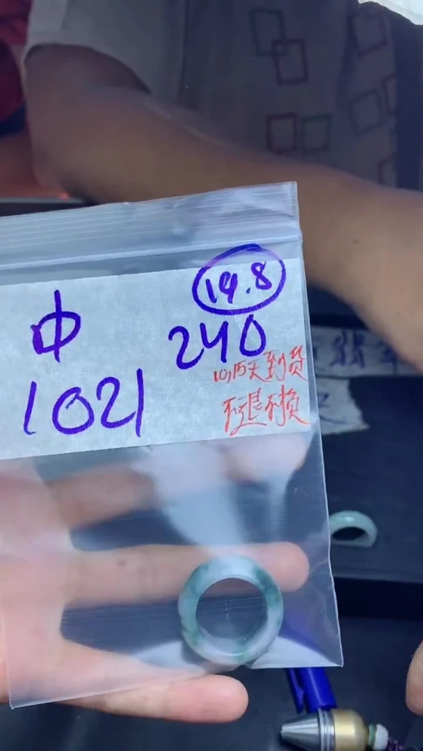 未镶嵌定制翡翠中*拍一发一