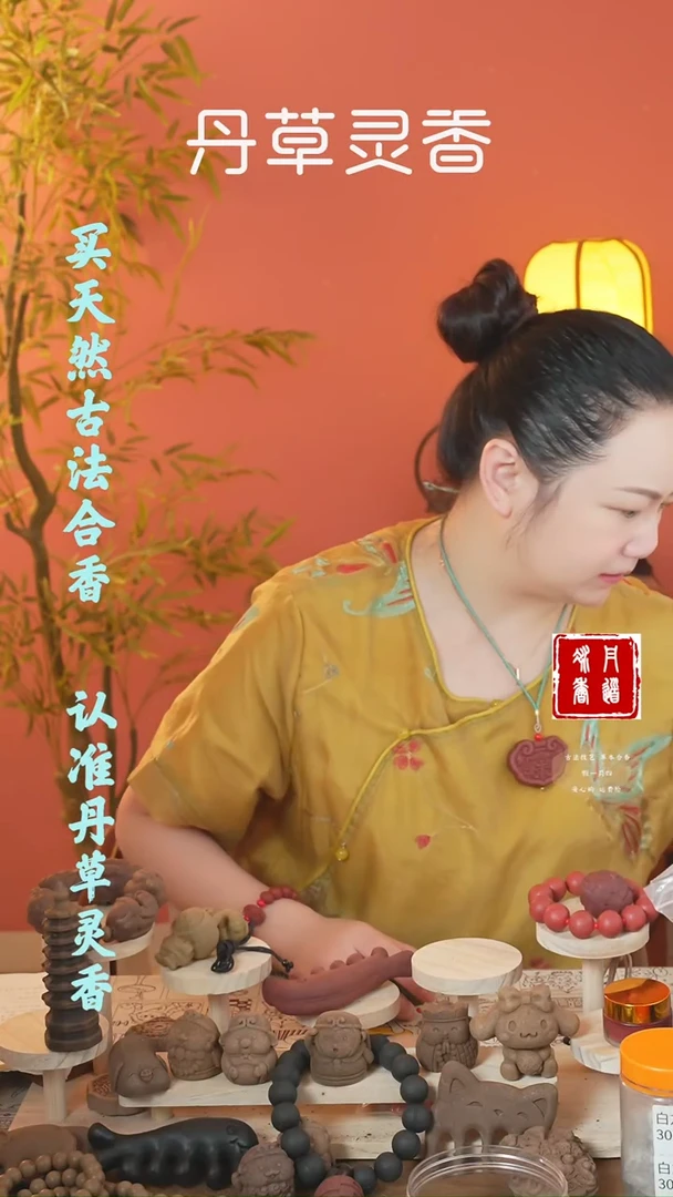 合香迷迭拉布布+玉桂狗