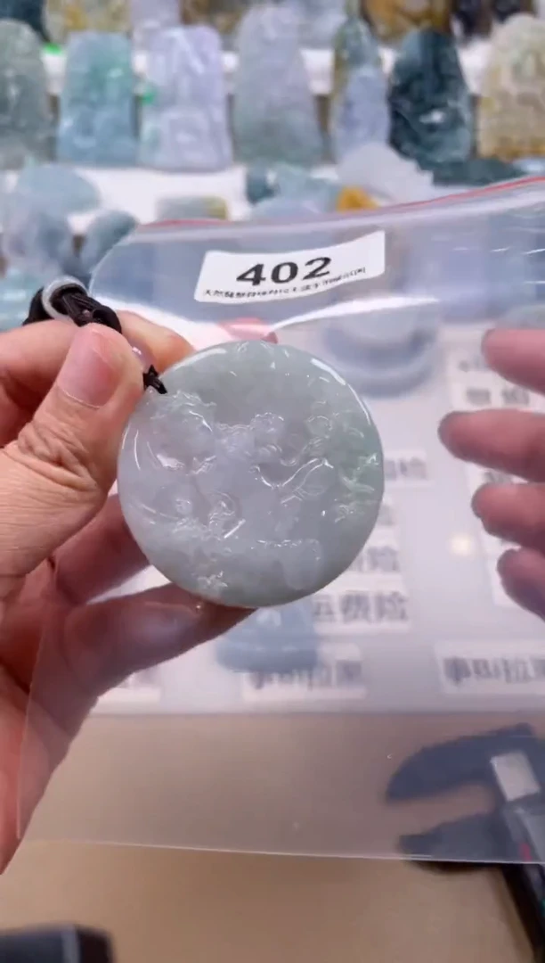 【闪购商品】翡翠颈饰未镶嵌天然缅甸A货翡翠402