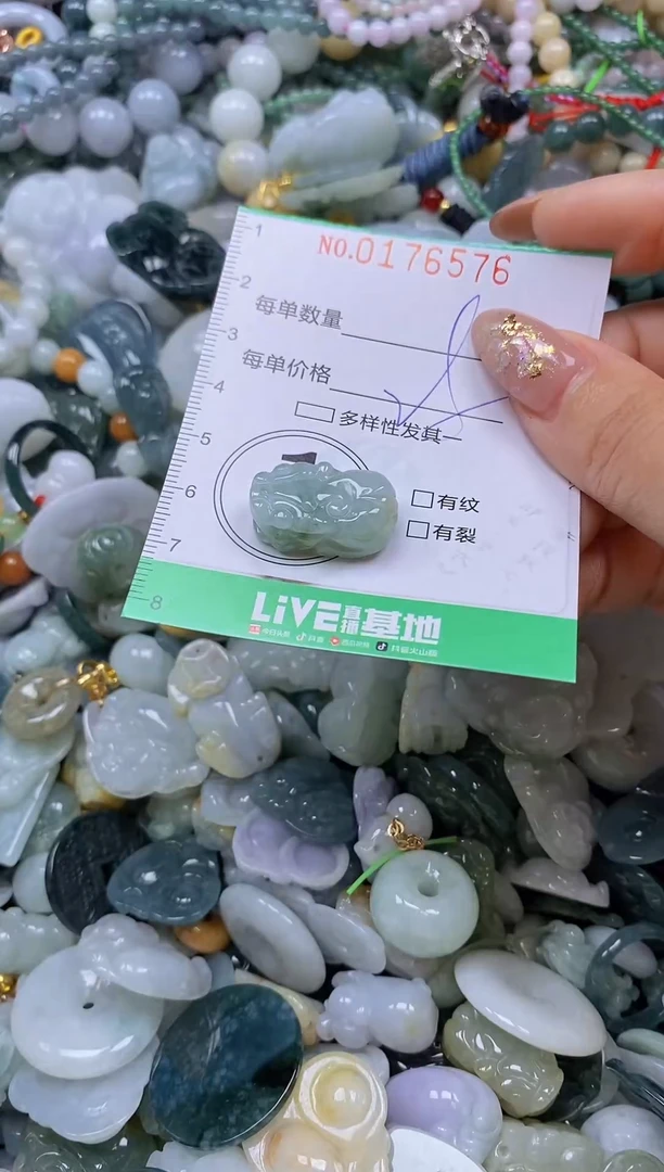 颈饰未镶嵌翡翠闪购0176576