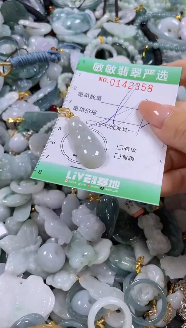 【闪购商品】翡翠未镶嵌颈饰闪购0142358