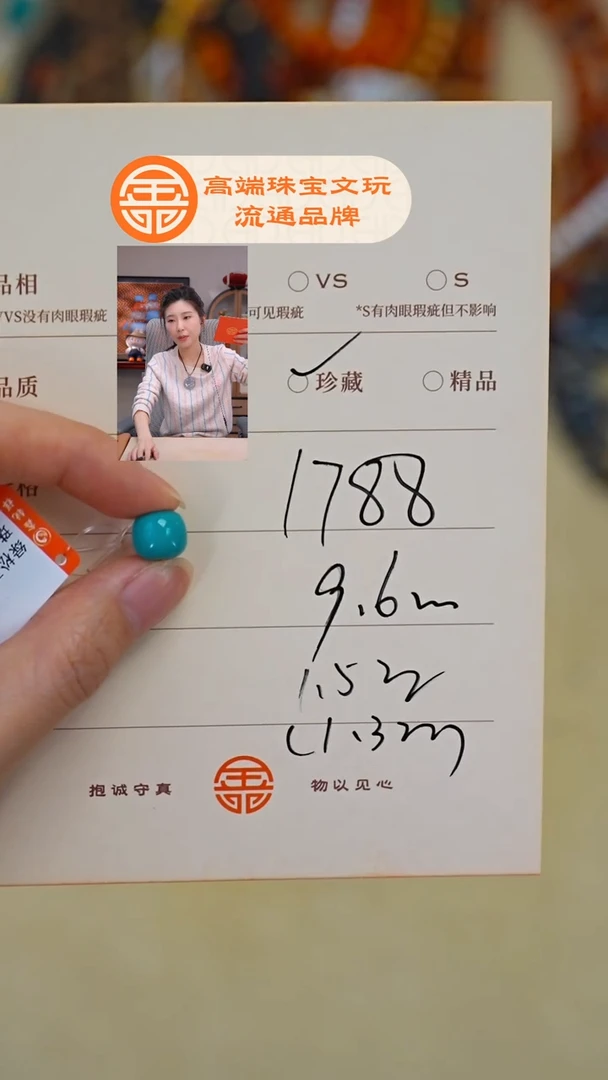 未镶嵌绿松石珠宝奇石松石
