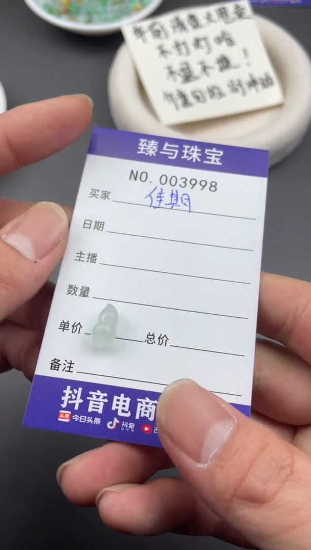【闪购商品】翡翠手链未镶嵌珠子