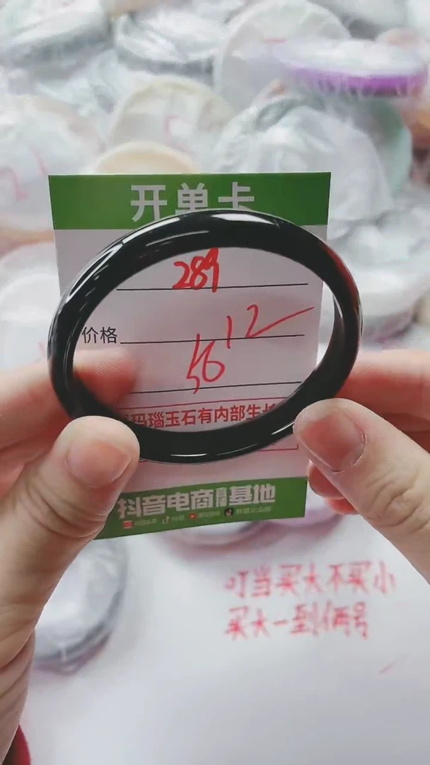 【闪购商品】玛瑙/玉髓手镯未镶嵌289