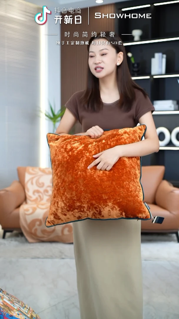 冰花绒活力橙50X50带芯