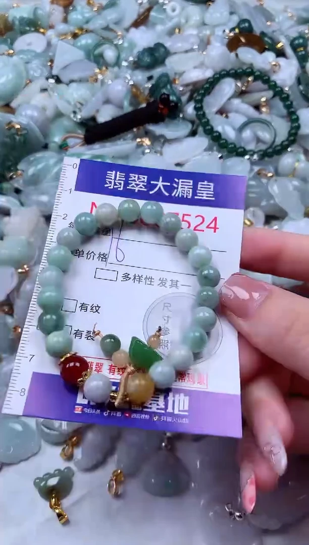 颈饰未镶嵌翡翠7524