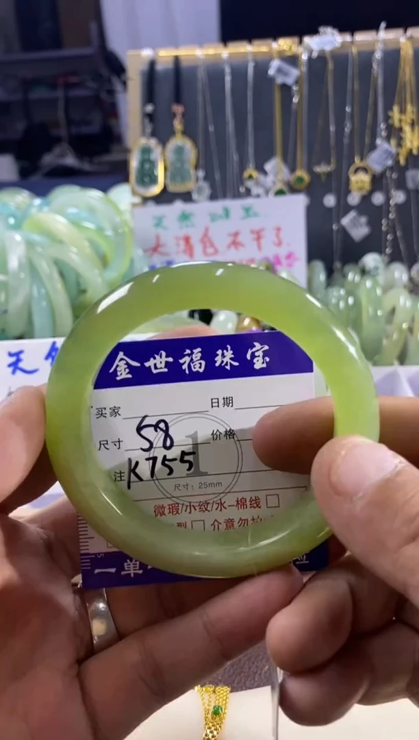未镶嵌蛇纹石玉手镯1