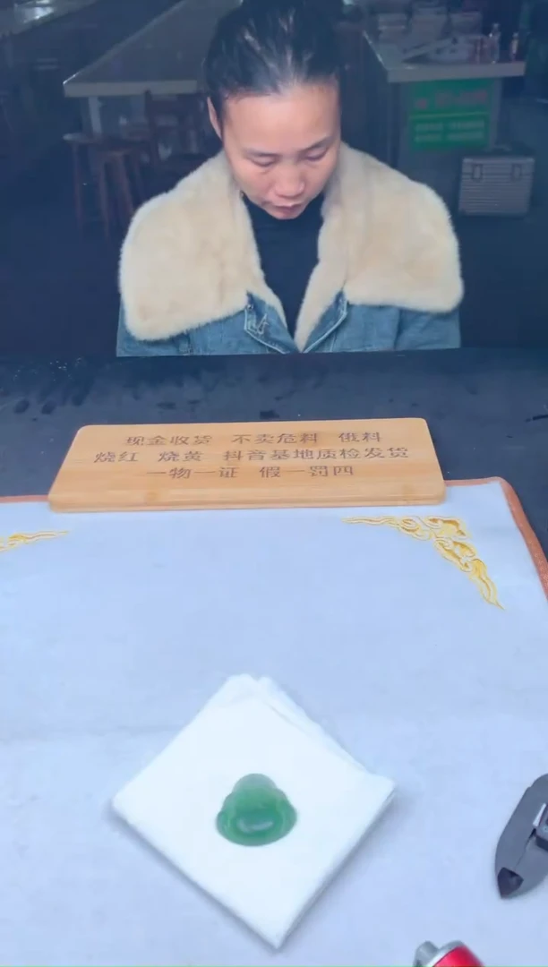 未镶嵌定制翡翠敖***.32654654